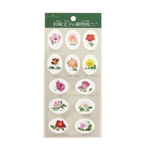 カミイソ産商 2025年秋新作 杉崎紀世彦・杉崎文子の植物画 フレークシート バラ (J-313) ...