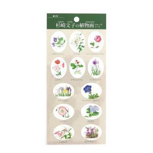 カミイソ産商 2025年秋新作 杉崎紀世彦・杉崎文子の植物画 フレークシート 夏の花 (J-315)...