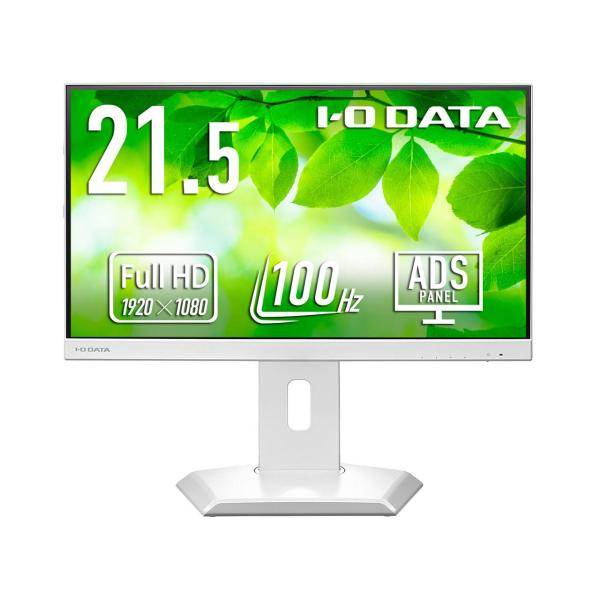 IODATA アイオーデータ USB-Cフリスタ液晶21.5型白(LCD-C222SDW-F)