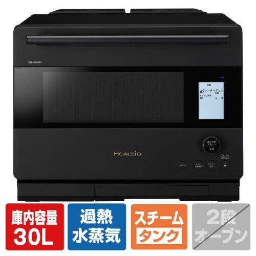 SHARP シャープ AXN1CB ウォーターオーブン HEALSIO(ヘルシオ) マットブラック ...