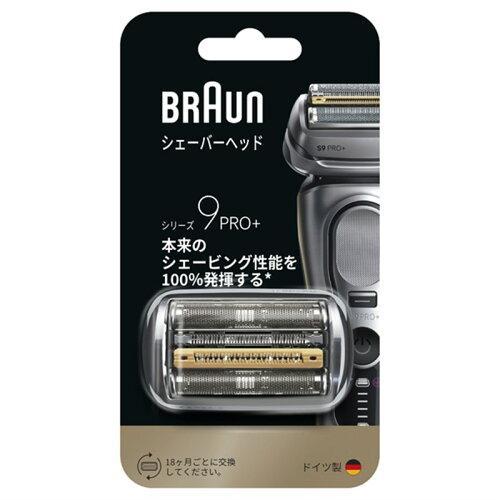 ブラウン BRAUN FC96M シリーズ9用替刃 F/C96M