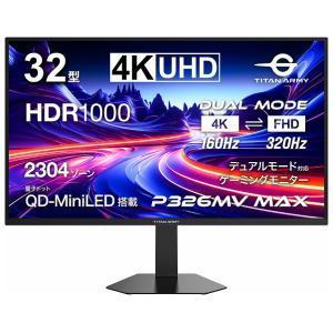 お取り寄せ】MSI (MAG-274UPDF-E16M) 27インチ 160Hz 4K IPSモニター