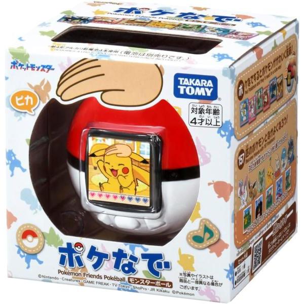 タカラトミー ポケモン ポケなで モンスターボール