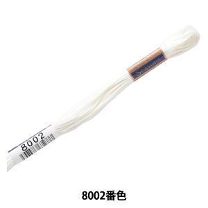 LECIEN (ルシアン) COSMO(コスモ) Seasons 25番 刺しゅう糸 色番 (800...