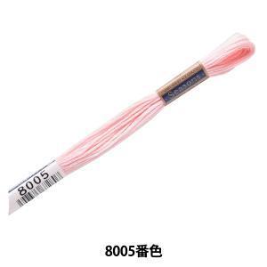 LECIEN (ルシアン) COSMO(コスモ) Seasons 25番 刺しゅう糸 色番 (800...