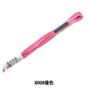 LECIEN (ルシアン) COSMO(コスモ) Seasons 25番 刺しゅう糸 色番 (800...