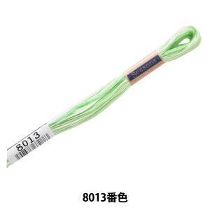 LECIEN (ルシアン) COSMO(コスモ) Seasons 25番 刺しゅう糸 色番 (801...