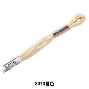 LECIEN (ルシアン) COSMO(コスモ) Seasons 25番 刺しゅう糸 色番 (803...