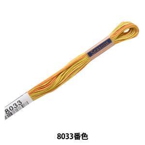 LECIEN (ルシアン) COSMO(コスモ) Seasons 25番 刺しゅう糸 色番 (803...