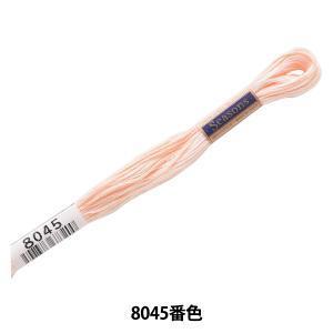 LECIEN (ルシアン) COSMO(コスモ) Seasons 25番 刺しゅう糸 色番 (804...