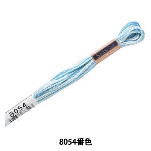 LECIEN (ルシアン) COSMO(コスモ) Seasons 25番 刺しゅう糸 色番 (805...