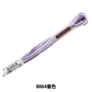 LECIEN (ルシアン) COSMO(コスモ) Seasons 25番 刺しゅう糸 色番 (806...