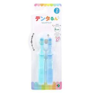 オールウェイズ デンタるん りんぐグリップ2本組...の商品画像