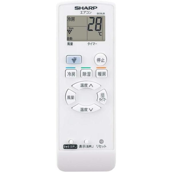 SHARP シャープ AZ-HRC1 ルームエアコン用かんたんリモコン 汎用リモコン