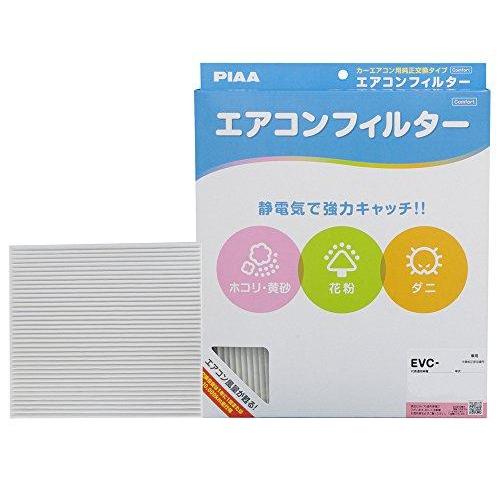 PIAA ピア エアコンフィルター コンフォート マツダ車用 EVC-A2