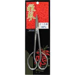 メール便 さつき鋏 (細枝切鋏) 越乃興三 ステンレス 鋼付 1007 剪定鋏