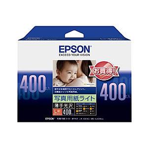 EPSON エプソン KL400SLU 写真用紙ライト 薄手光沢 L判 400枚入(KL400SLU)｜ecj