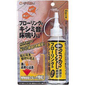 高森コーキ 床鳴りピタット 100ml RKP-43 3127100