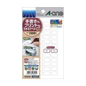 エーワン 手書きもプリントもできるラベル 角型48面
