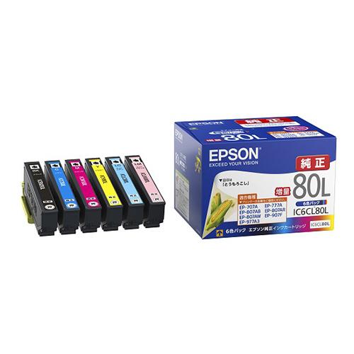 EPSON エプソン インクカートリッジ(増量6色パック)(IC6CL80L)