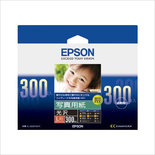 EPSON エプソン 写真用紙 光沢 (L判/300枚)(KL300PSKR)