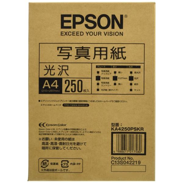 EPSON エプソン 写真用紙 光沢 (A4/250枚)(KA4250PSKR)