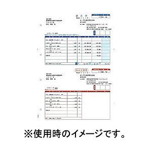 ソリマチ SR332 納品書C (納品書・物品受領書) 新版 その他