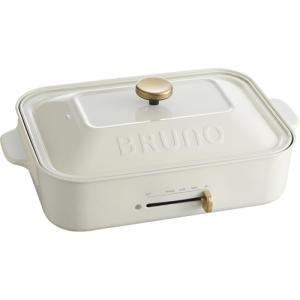 BRUNO BRUNO コンパクトホットプレート BOE021-PBE（ピンクベージュ