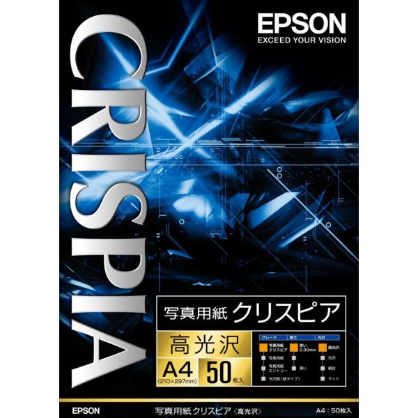 EPSON エプソン 写真用紙クリスピア 高光沢 A4:50枚(KA450SCKR)