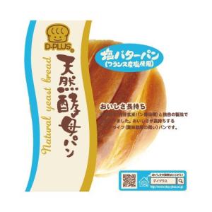 デイプラス 天然酵母パン 12種詰め合わせセット ×12個入｜ 送料別