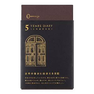 デザインフィル 日記帳 ミドリ 日記 5年連用 扉 黒 12396006