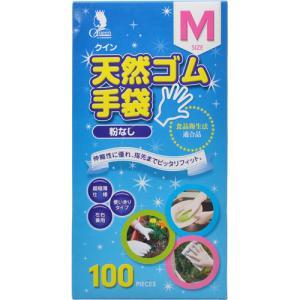 宇都宮製作 クイン 天然ゴム手袋(パウダーフリー) M 100枚