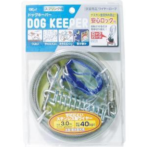 アース・ペット ドッグキーパーXL/3m (3215830)