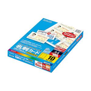 KOKUYO コクヨ LBP用名刺カード クリアカット 両面印刷用A4100枚 (LBP