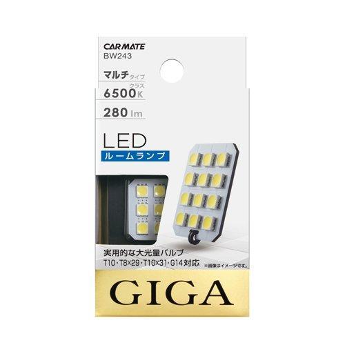 CARMATE カーメイト 車用 ルームランプ LED GIGA ホワイト T10/T8×29/T1...