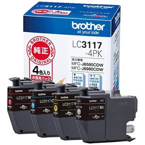 IPSiO リコー RICOH IMC2510トナーカートリッジ 4色/ブラック/シアン