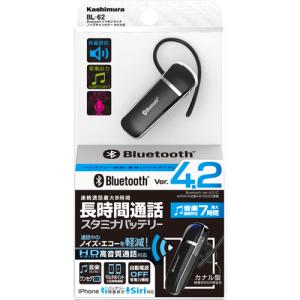 カシムラ Bluetooth イヤホンマイク ノイズキャンセラー カナル式(BL-62)