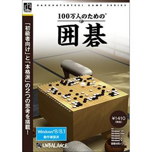 マイナビ 天頂の囲碁7 Zen : NEXT! - 通販 - Yahoo!ショッピング