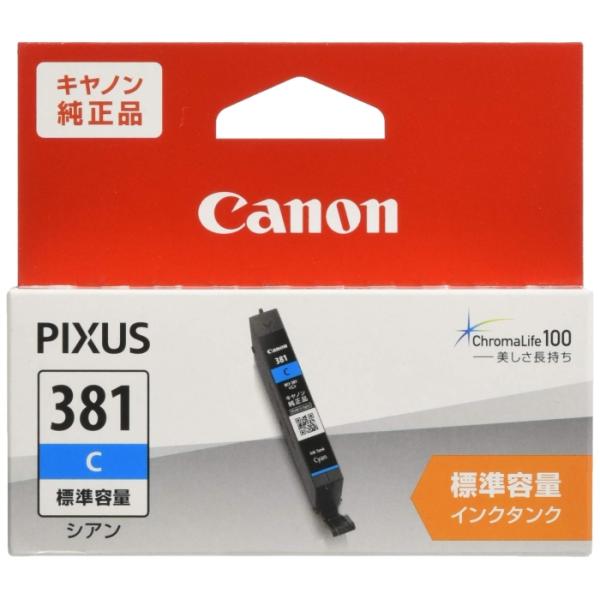 CANON キャノン キヤノン インクタンク BCI-381C　シアン