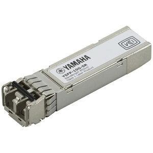 YAMAHA ヤマハ SFP+モジュール YSFP-10G-SR