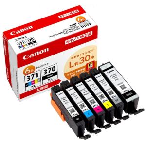 CANON BCI-371XL+BCI-370XL/5MPV 5色パック 大容量 純正 インクタンク