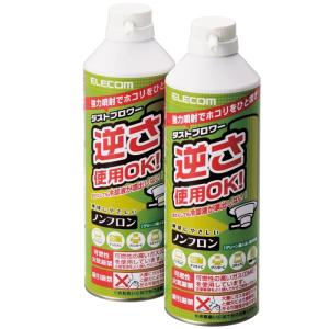 エレコム ノンフロン仕様 ダストブロワー ECO 2本セット(AD-ECOMW)