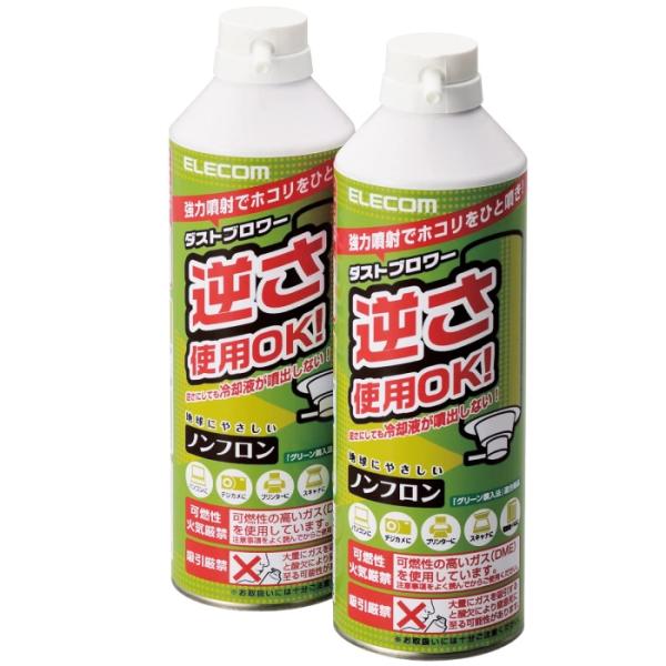 ELECOM エレコム ノンフロン仕様 ダストブロワー ECO 350ml×2本セット(AD-ECO...