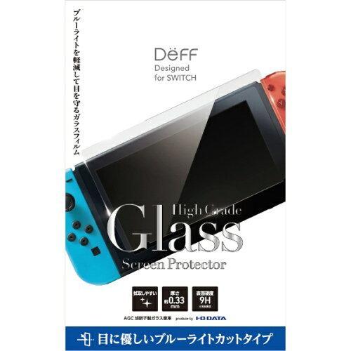 任天堂スイッチ用ガラスフィルム ブルーライトカットタイプ Switch BKS-NSB3F ビックカ...