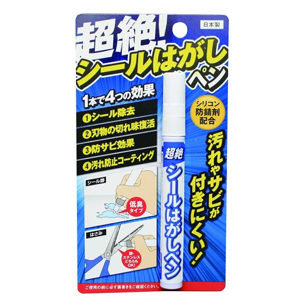 高森コーキ 超絶 シールはがしぺン TU-112