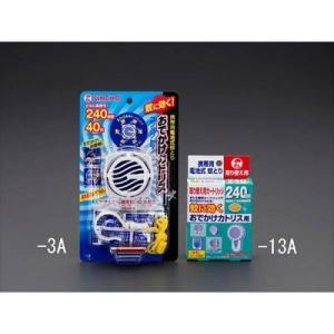 KT98565 電池式 蚊用殺虫剤 詰替え