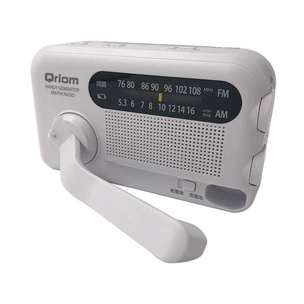 山善(YAMAZEN) Qriom 長期保存型 手回し充電ラジオ ホワイト YTM-R100(W) ...