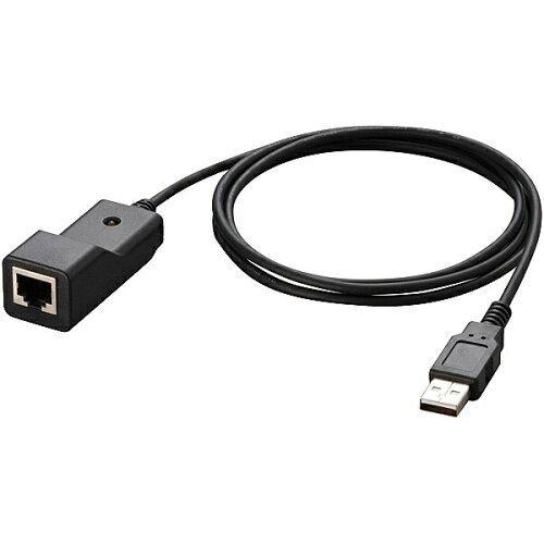 アライドテレシス AT-VT-Kit3 コンソールケーブル(USB/RJ45 1.2m) (4057...