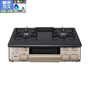 パロマ ICS807KBXL13A ガステーブル(IC-S807KBX-L)
