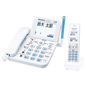 パナソニック VE-GD67DL-W コードレス電話機(子機1台付き)(ホワイト)(VE-GD67DL-W)